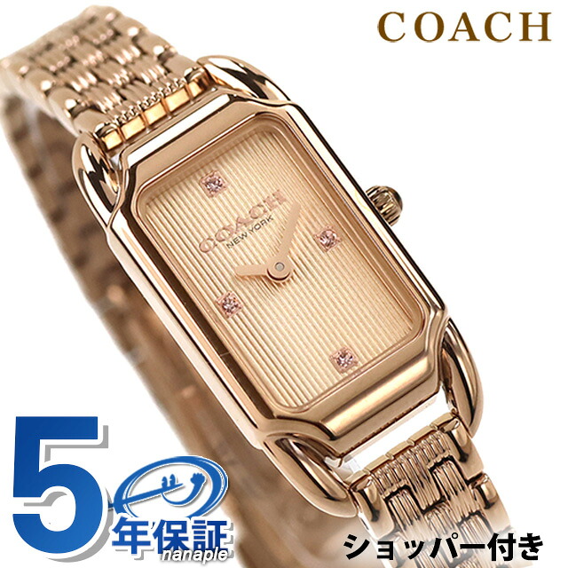＼2000円OFF+さらに9倍／ コーチ キャディ クォーツ 電池式 腕時計 ブランド レディース COACH 14504630 アナログ ピンクゴールド おしゃれ 防水 軽い 華奢 かわいい プレゼント 女性 実用的｜腕時計のななぷれ select shop