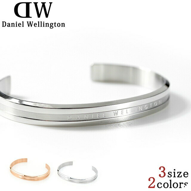 未使用　ダニエルウェリントン elan バングル シルバー色 Lサイズ Elan Bracelet Silver | DW