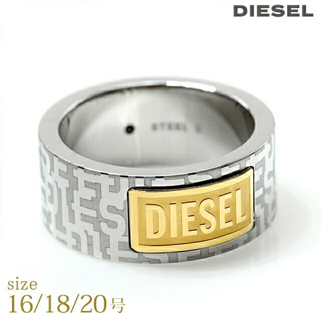 ディーゼルリング2点セット. DIESEL ディーゼル リング メンズ 2連リング アクセサリー ロゴ