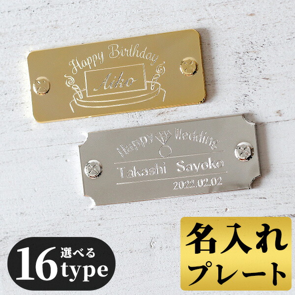 表札　オリジナル　プレート　デコ 表札の通販ならデザイン表札専門店【サインデポ本店】