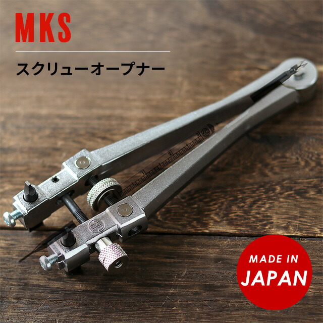 時計用工具　MKS 楽天市場】明工舎製作所 MKS メイコウシャ 国産工具 日本製 2点式