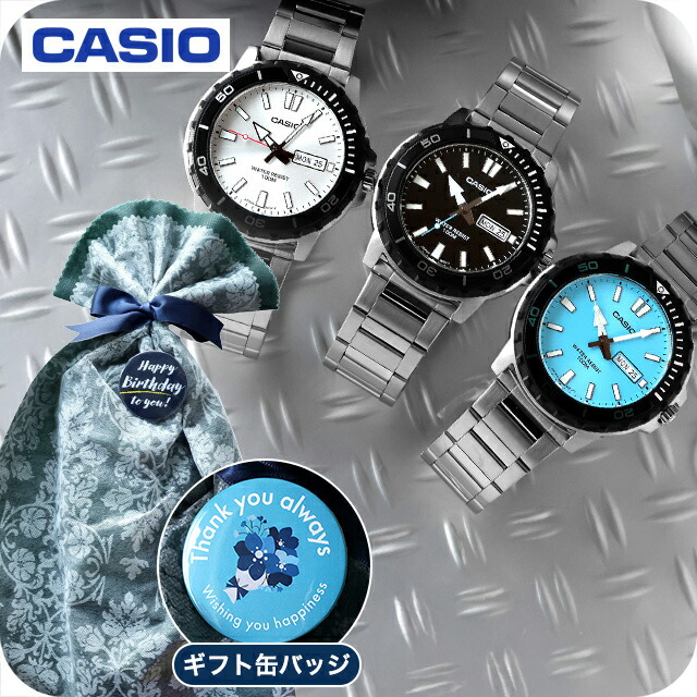 ＼男性用 ギフトセット／ カシオ チープカシオ CASIO クォーツ 電池式 FD-MTD-125D スタンダード メンズ チプカシ 腕時計 ブランド カシオ casio アナログ ブラック ブルー シルバー 黒 プレゼント 実用的 30代 40代 夫 学生 受験生 受験用 試験用 受験対応 選べるモデル