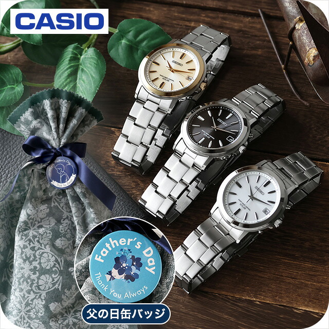 一般受けのレディースウオッチ｜SEIKO・CITIZENなど、目を止めるブランド名厳選！