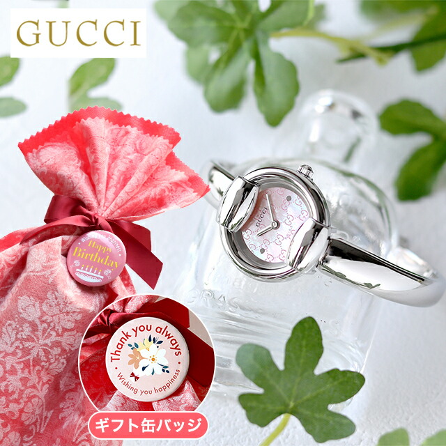 楽天市場】＼女性用 ギフトセット／ グッチ 1900 クォーツ 電池式