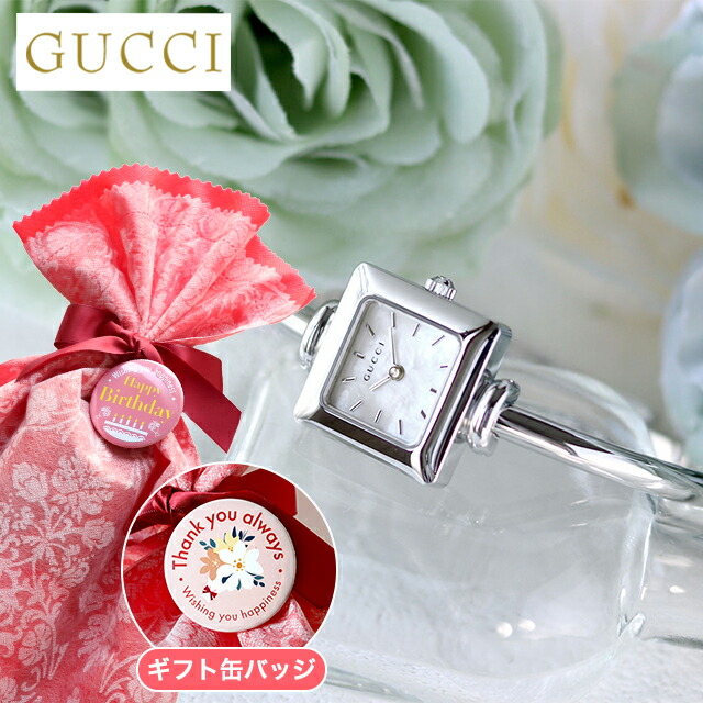 楽天市場】＼女性用 ギフトセット／ グッチ 1900 クォーツ 電池式
