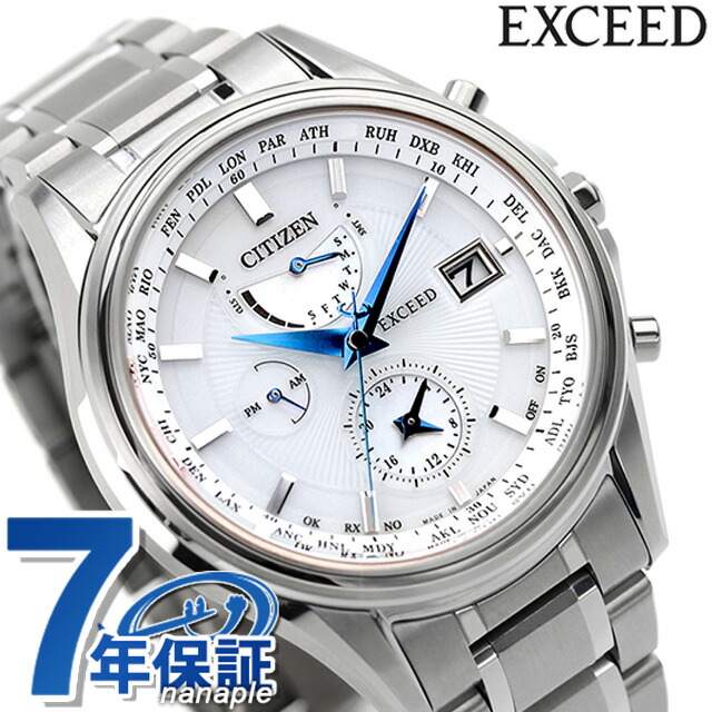 一般受けのレディースウォッチ｜SEIKO・CITIZENなど、目を止めるブランド名厳選！