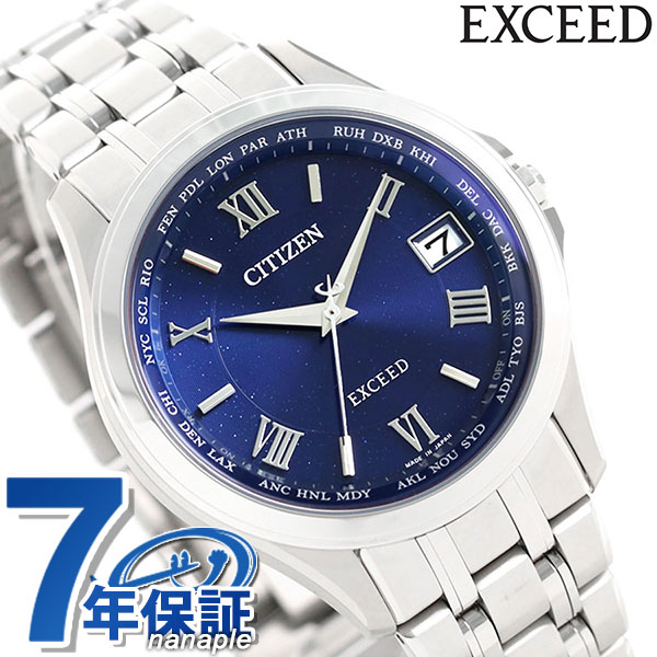 極美品　シチズン 電波ソーラー式腕時計 CB1080-52L　エクシード cb1080-52l.jpg