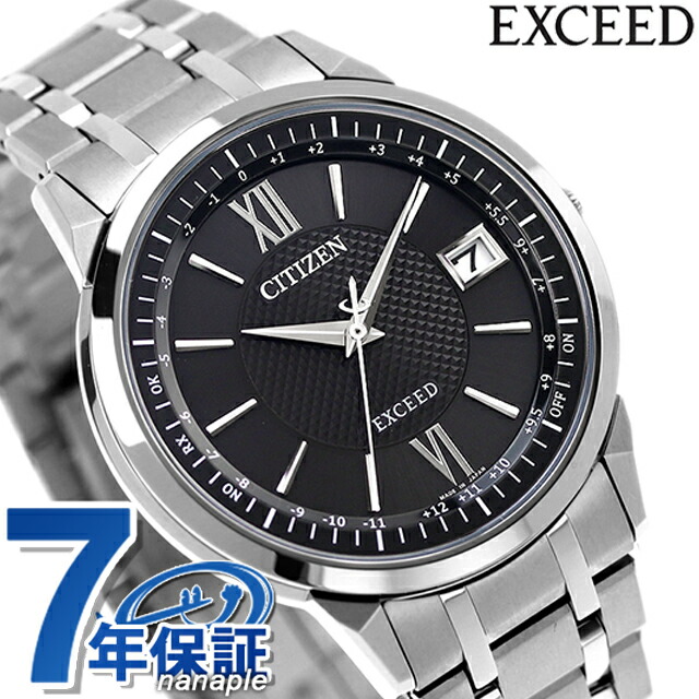 【稼働品】　シチズン　エクシード　電波ソーラー　ダイレクトフライト シチズン エクシード 世界最薄 光発電エコ・ドライブ電波時計