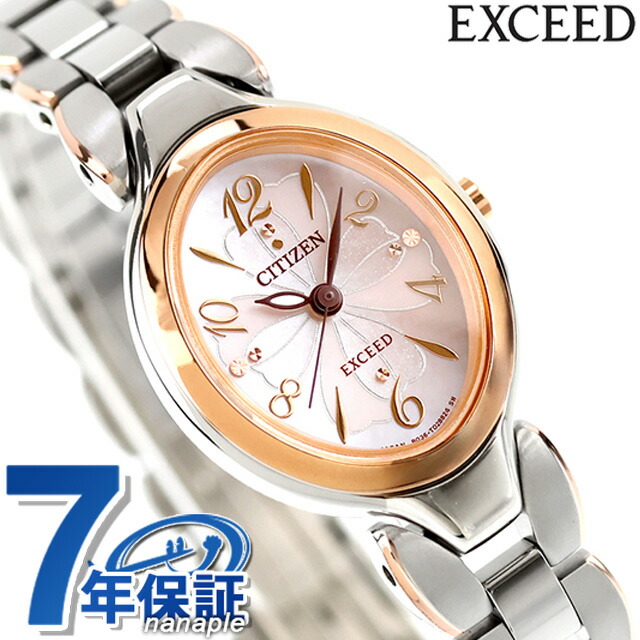 楽天市場】シチズン エクシード エコドライブ EX2044-54W 腕時計