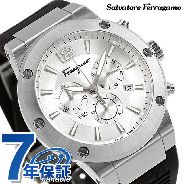 サルヴァトーレ フェラガモ エフエイティ クオーツ 腕時計 ブランド メンズ クロノグラフ Salvatore Ferragamo SFEX00623 アナログ シルバー ブラック 黒 スイス製 プレゼント 実用的