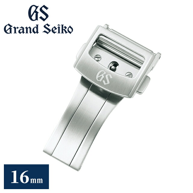 Grand Seiko 16mm 尾錠 Grand Seiko グランドセイコー 純正 尾錠 GRAND SEIKO 16mm
