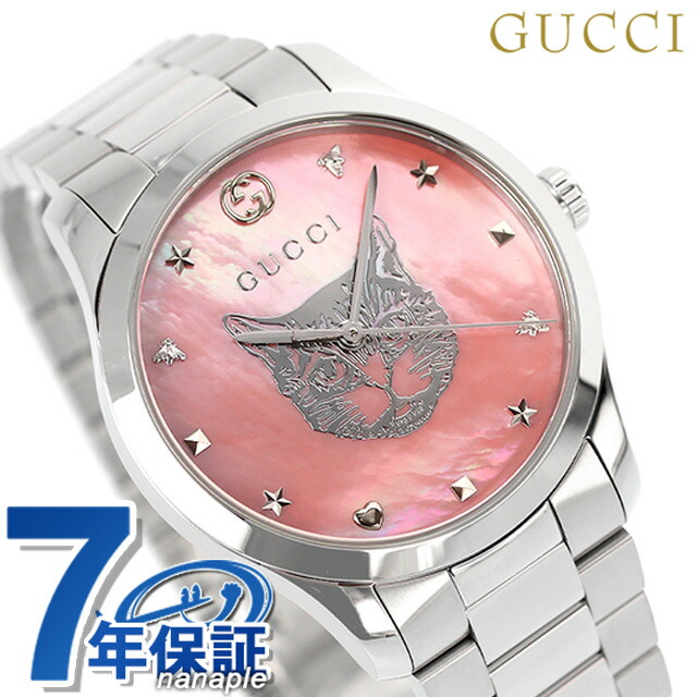Gucci　レディース腕時計♡ピンク Amazon.co.jp: [グッチ] G-Timeless G-タイムレス ピンク 文字盤