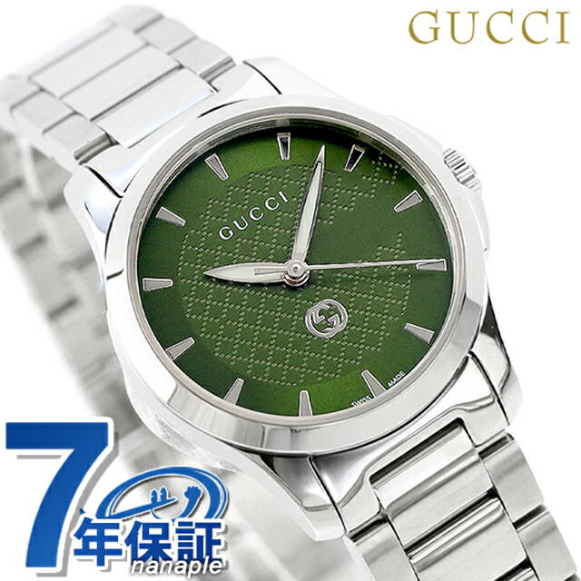 ＼全品10%OFFクーポン／ グッチ Gタイムレス クオーツ 腕時計 ブランド レディース GUCCI YA1265048 アナログ グリーン スイス製 記念品 プレゼント ギフト
