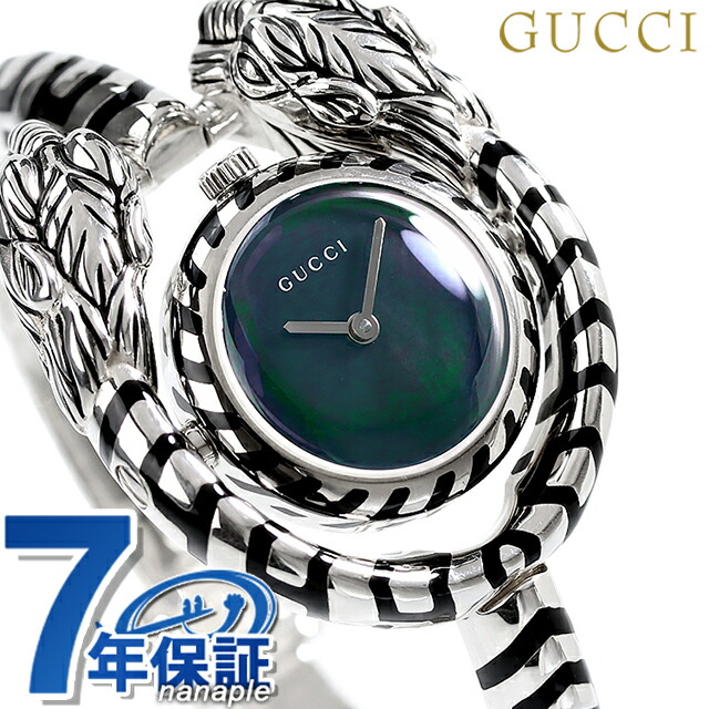 グッチ　レディース　時計 グッチ GUCCI Gサークル YA105545 腕時計 ウォッチ ブレスレット