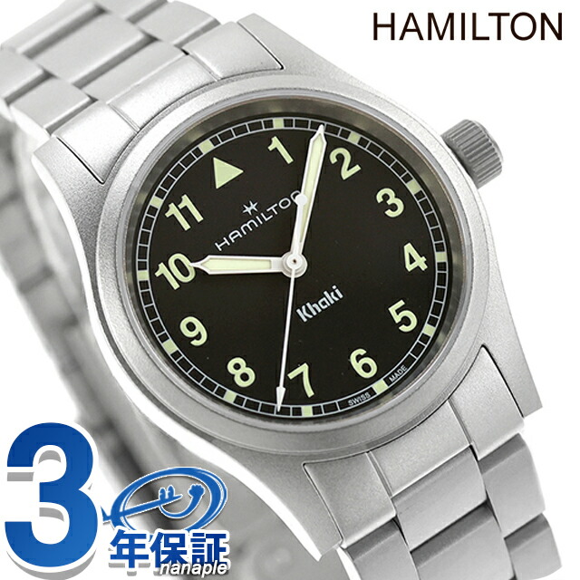 楽天市場】HAMILTON ハミルトン 腕時計 Khaki Field カーキ フィールド