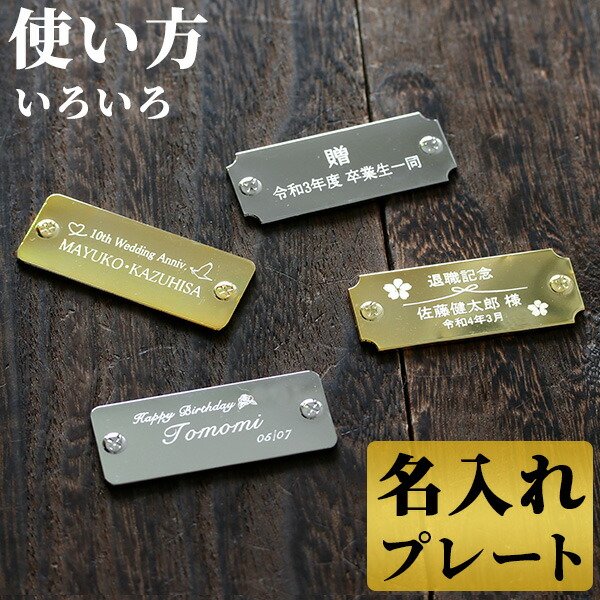 楽天市場】送料無料 オリジナルデータ刻印プレート アルミ
