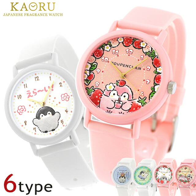 【るーちゃん】オッペン3点 楽天市場】＼全品10倍+さらに3倍☆12/30限定／ カオル コウペンちゃん