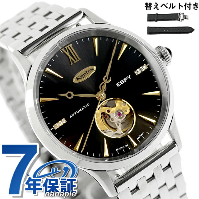 一般受けのレディースウオッチ｜SEIKO・CITIZENなど、目を止めるブランド名厳選！