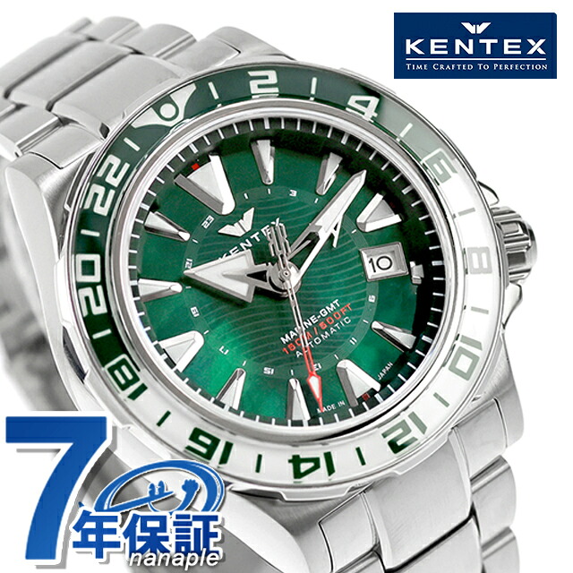 楽天市場】ケンテックス マリンマン シーホース 2 ダイバーズ