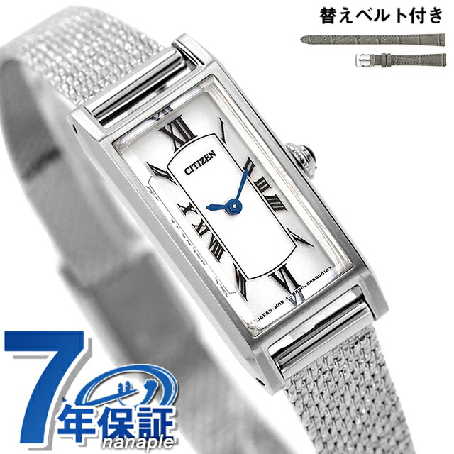 【限定モデル】CITIZEN Kii Eco-Drive EG7040-66D 楽天市場】シチズン エコドライブ シチズン キー 15周年記念