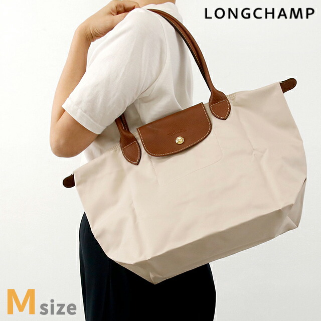 LONGCHAMP L2605089P71 関税送料込 ル プリアージュ® オリジナル L ショルダーバッグ パピエ