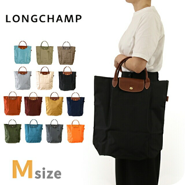 楽天市場】ロンシャン トートバッグ レディース LONGCHAMP プリ