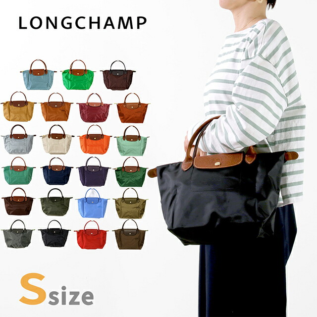 ロンシャン ハンドバッグ 手提げ プリアージュ Lサイズ ロゴ入り 黒 ナイロン LONGCHAMP ロンシャン ル プリアージュ エナジーXL トップ