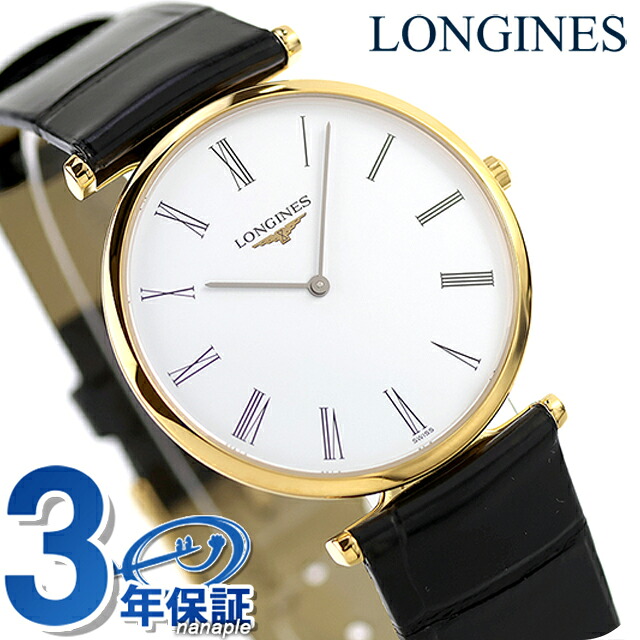 【新品電池】LONGINES レディース腕時計 コンビカラー クオーツ 楽天市場】ロンジン グランクラシック クォーツ 電池式 腕時計