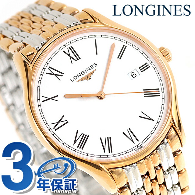 LONGINES アナログ時計 ゴールド/シルバー I140223011-3_1000x.jpg?v=