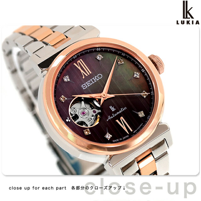 楽天市場】【お取り寄せ】セイコー ルキア SEIKO LUKIA 2025