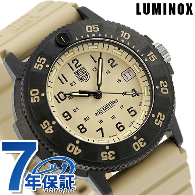 LUMINOX ルミノックス 3050 ジャンク品 ORIGINAL NAVY SEAL 3000 SERIES Ref.3013 Navy SEALS | Luminox