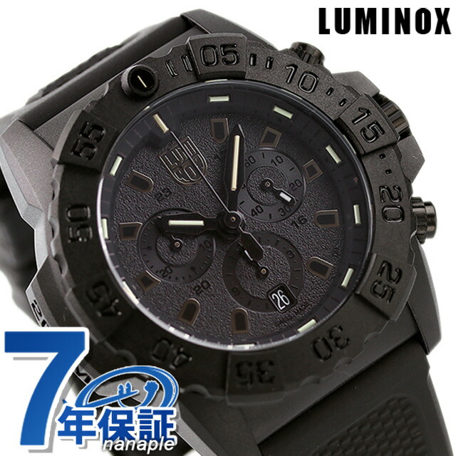 Luminox 腕時計 クォーツ ブラック　3601 NAVY SEAL 3600 SERIES Ref.3601.BO.NSF | Luminox ルミノックス