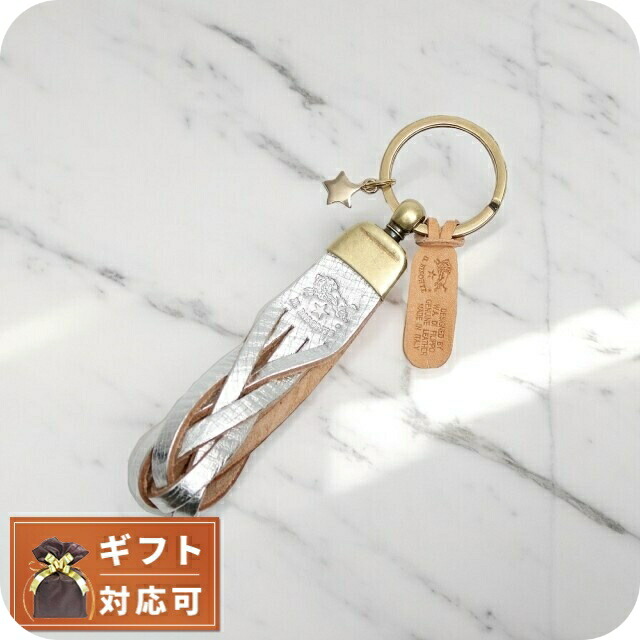 楽天市場】Lemaire ルメール キーリング WADDED KEY HOLDER