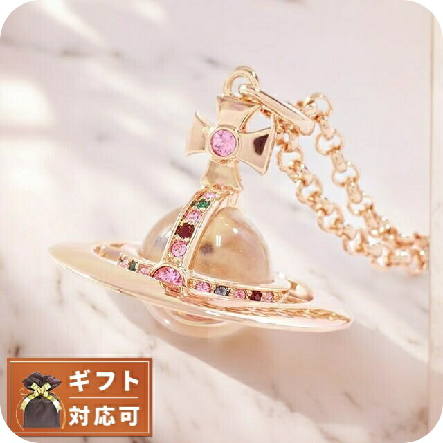 楽天市場】Vivienne Westwood / ニュースモールオーブペンダント