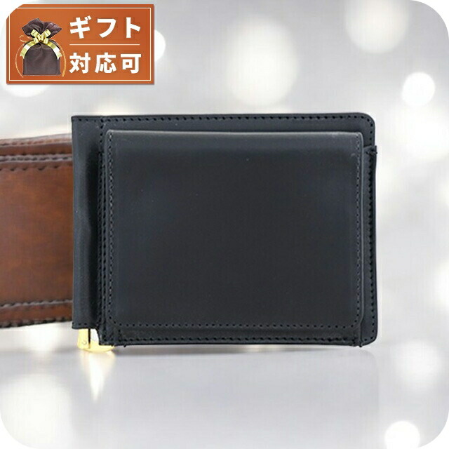 グレンロイヤル GLEN ROYAL 二つ折り財布 メンズ レディース 03-6164-BLACK ブラック
