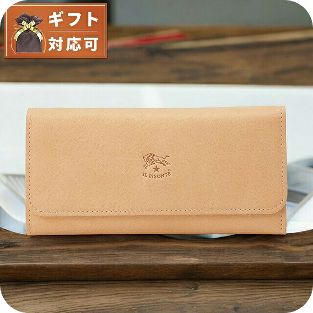 イルビゾンテ IL BISONTE 長財布 SCW009-PV0005-NA106B メンズ レディース NATURALE ベージュ