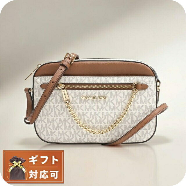 マイケルコース MICHAEL KORS JET SET ITEM LG EW ZP CHAIN XBODY ショルダーバッグ 35S1GTTC9B-VANILLA レディース バニラ 楽天市場】＼さらに+9倍☆ポイントUP／ マイケルコース MICHAEL KORS