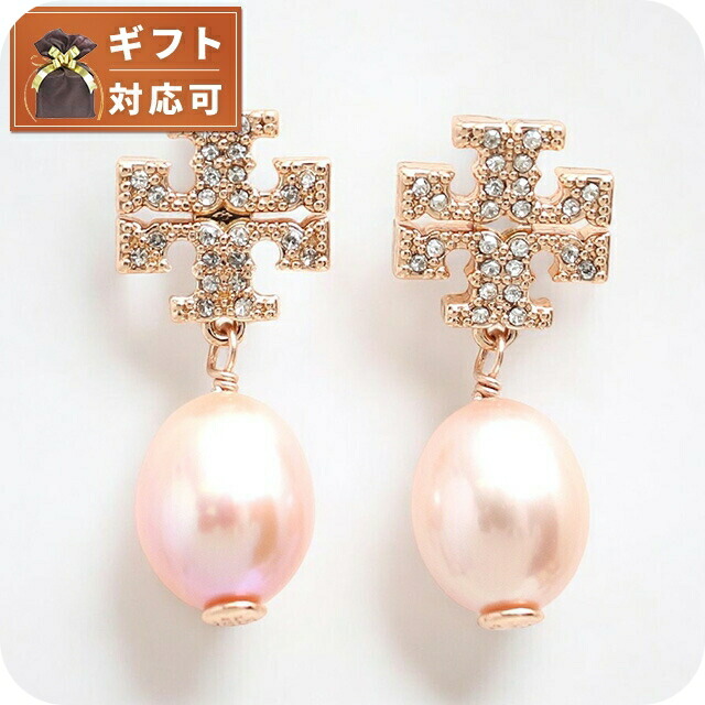 Tory Burch パールクリスタルピアス キラ パール フロントバック ピアス: レディース イヤリング