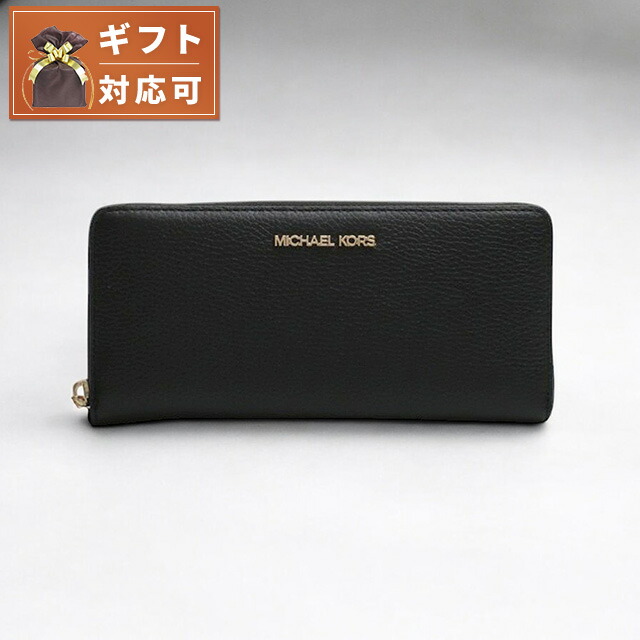 マイケルコース MICHAEL KORS JET SET TRAVEL TRAVEL CONTINENTAL 長財布 35T7GTVE7L-BLACK レディース ブラック