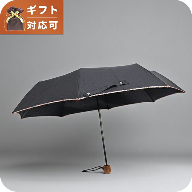 楽天市場】Paul Smith ポールスミス折り畳み傘 ブラック×マルチカラー