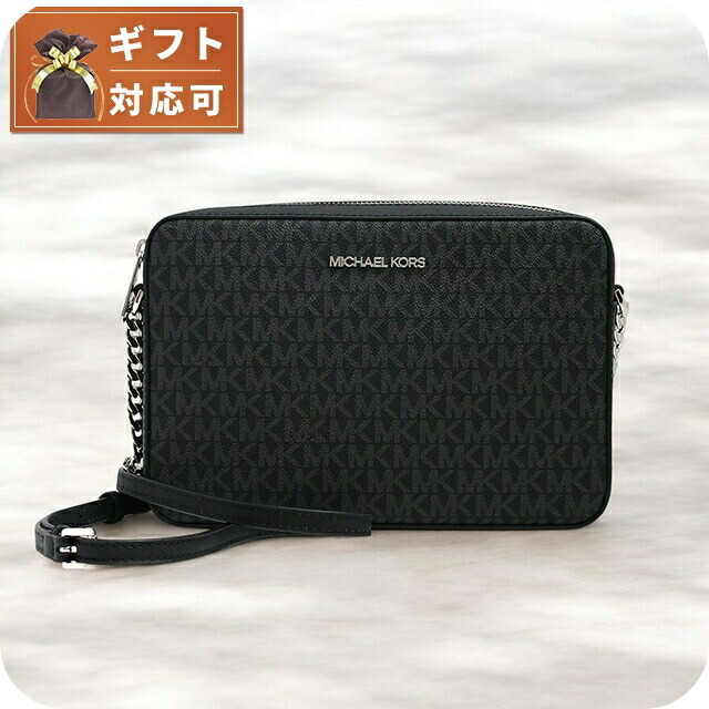 楽天市場】マイケルコース MICHAEL KORS 32R3G7CC3B 252 BRN