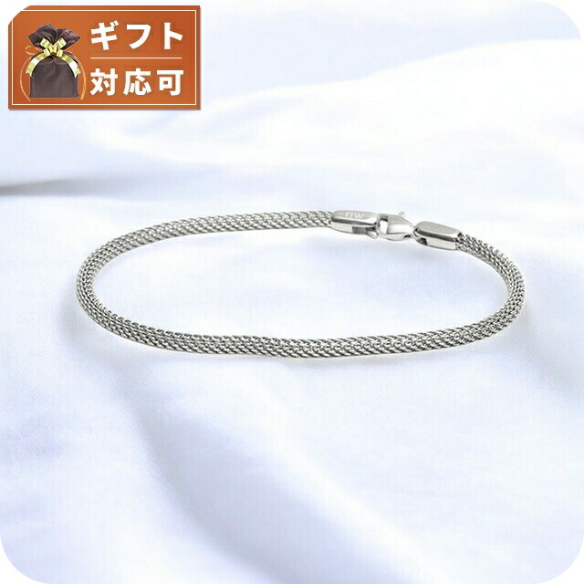 ダニエルウェリントン DANIEL WELLINGTON Mesh Bracelet 2.8 S 175mm ブレスレット DW00400691 レディース メンズ シルバー
