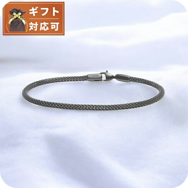 ダニエルウェリントン DANIEL WELLINGTON Mesh Bracelet 2.8 Grey 205mm ブレスレット DW00400702 レディース メンズ グレー