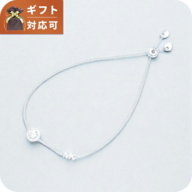 ＼店内2000円OFF+さらに9倍／ マイケルコース MICHAEL KORS ブレスレット MKC1206AN040 レディース MKロゴ シルバー ブランド