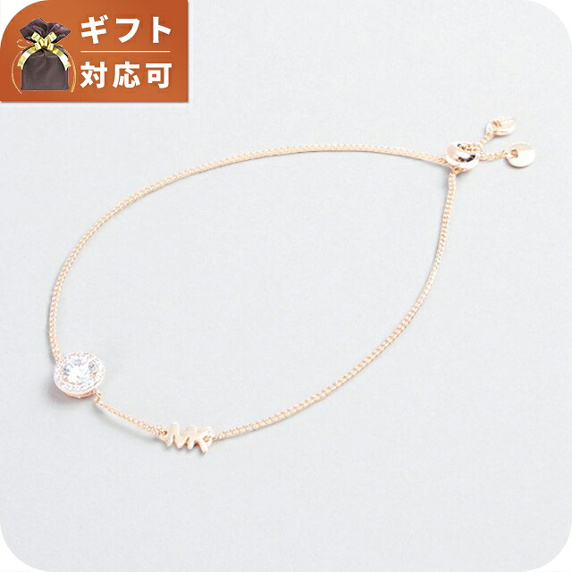 ＼店内2000円OFF+さらに9倍／ マイケルコース MICHAEL KORS ブレスレット MKC1206AN791 レディース MKロゴ ローズゴールド ブランド