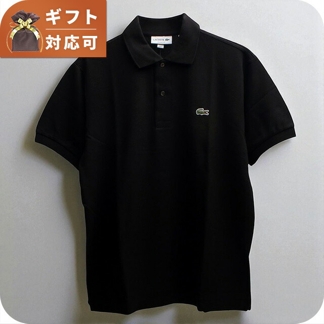 楽天市場】ラコステ LACOSTE ポロシャツ L1212-51-BLACK-031-XL