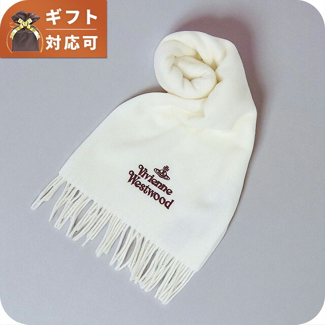 ヴィヴィアンウエストウッド VIVIENNE WESTWOOD マフラー 25-W00Q7-A401 レディース メンズ ホワイト マフラー ブランド|腕時計のななぷれ select shop