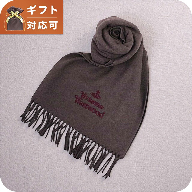 ヴィヴィアンウエストウッド VIVIENNE WESTWOOD マフラー 25-W00Q7-D401 レディース メンズ ブラウン マフラー ブランド|腕時計のななぷれ select shop