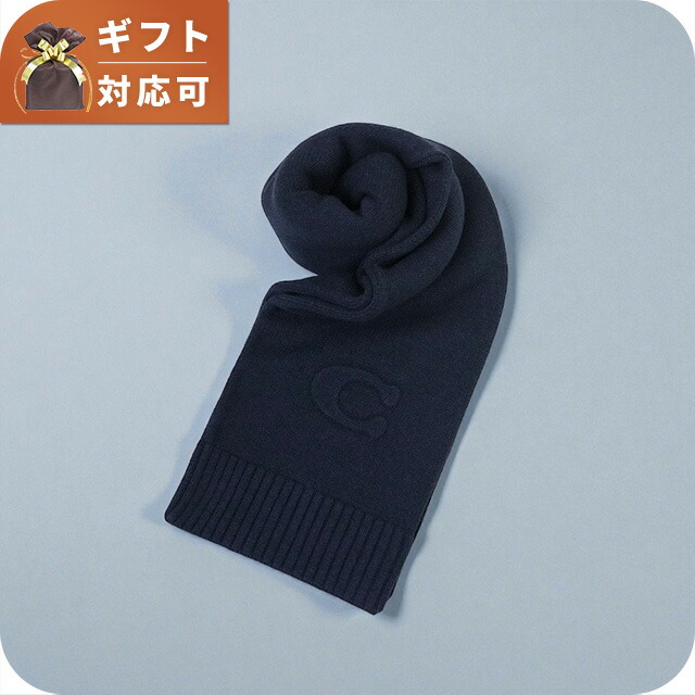 コーチ COACH EMBOSSED KNIT MUFFLER マフラー CCL86-DEB ユニセックス マフラー ブランド｜腕時計のななぷれ select shop