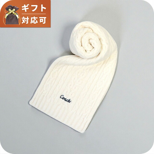 ＼店内2000円OFF+さらに9倍／ コーチ COACH EMBROIDRED CABLE KNIT MUFFLER マフラー CCL89-CHK ユニセックス マフラー ブランド